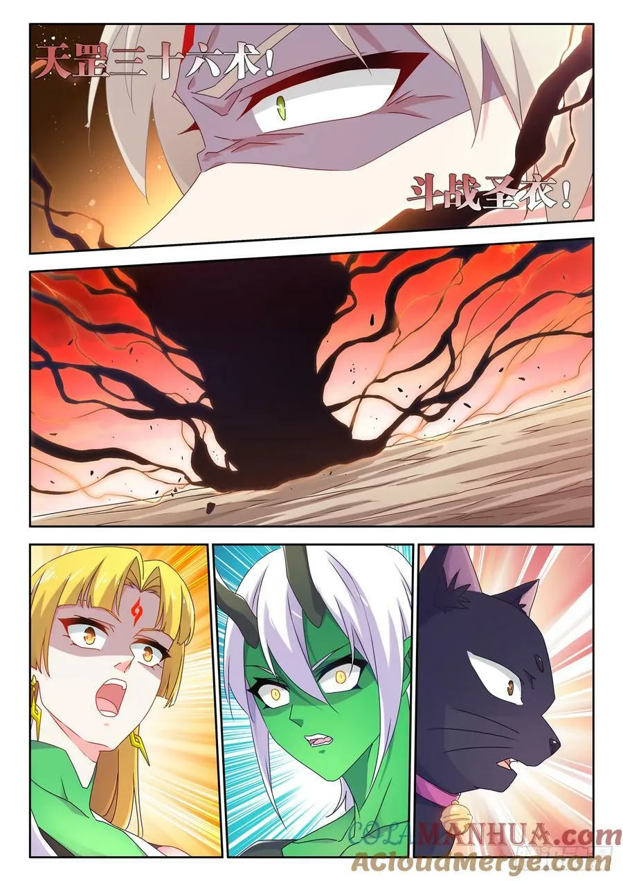 782、金水 第10页