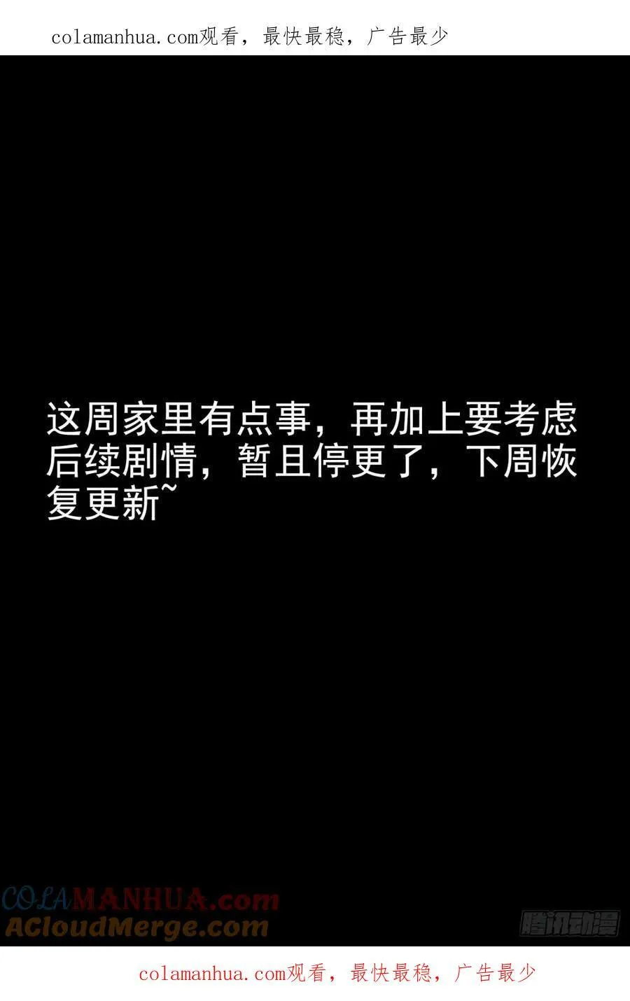 通知 3 第1页