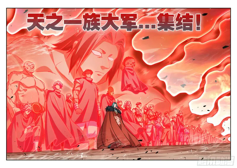 789、尸魂现世大法 第5页