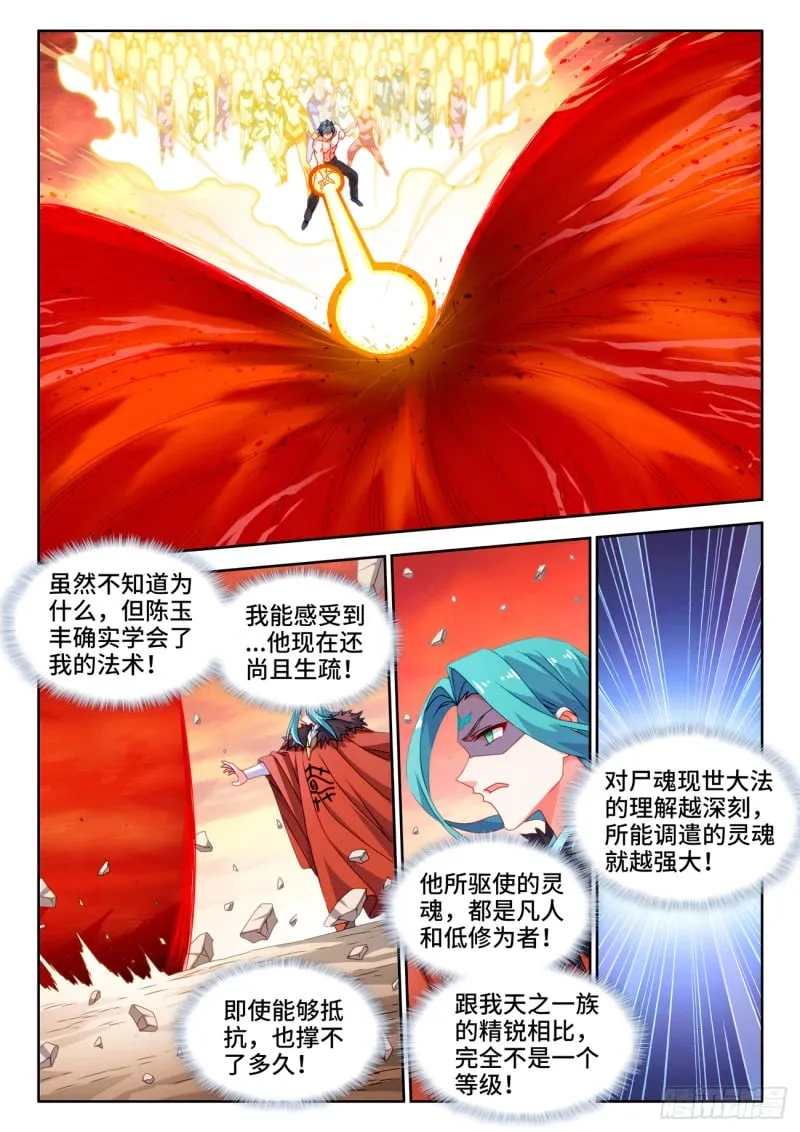 790、富集 第1页