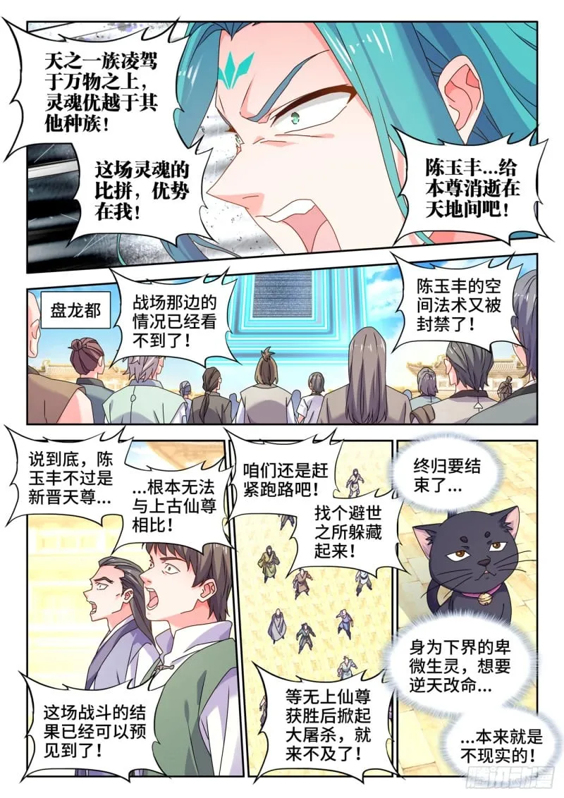 790、富集 第2页