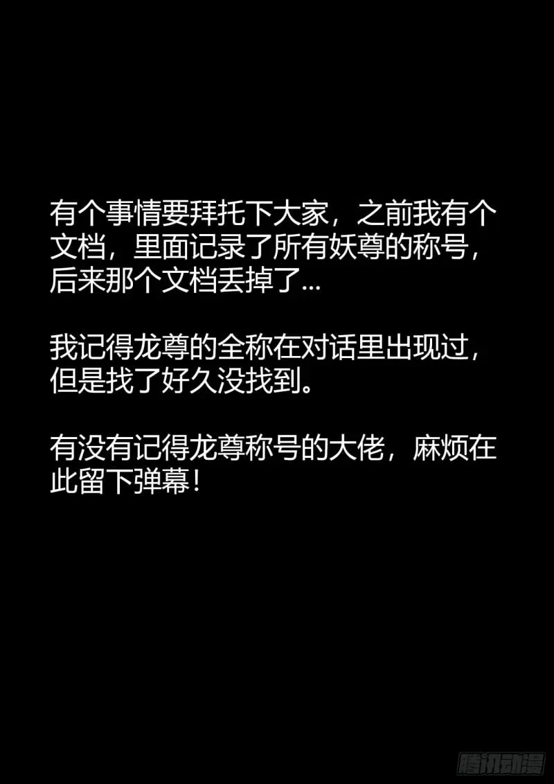 790、富集 第13页