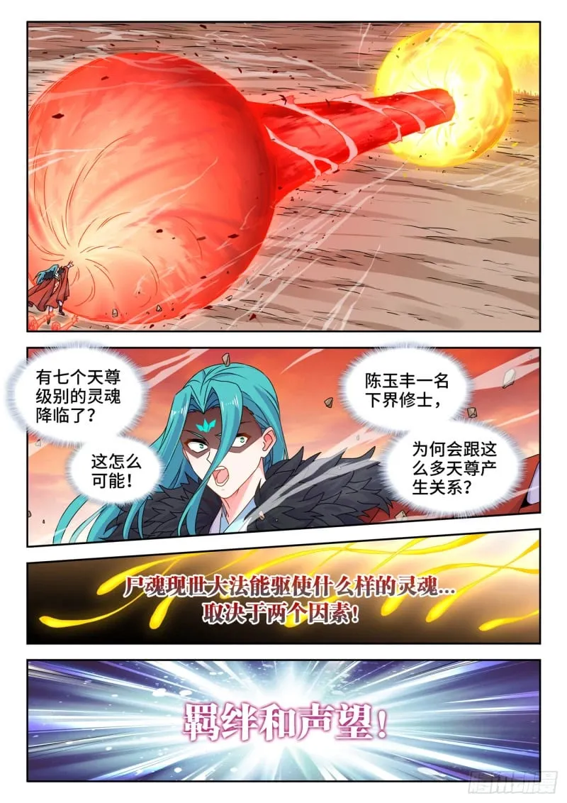 791、结束 第1页