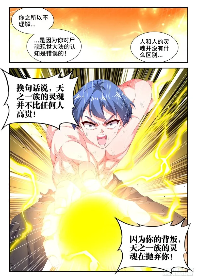 791、结束 第4页