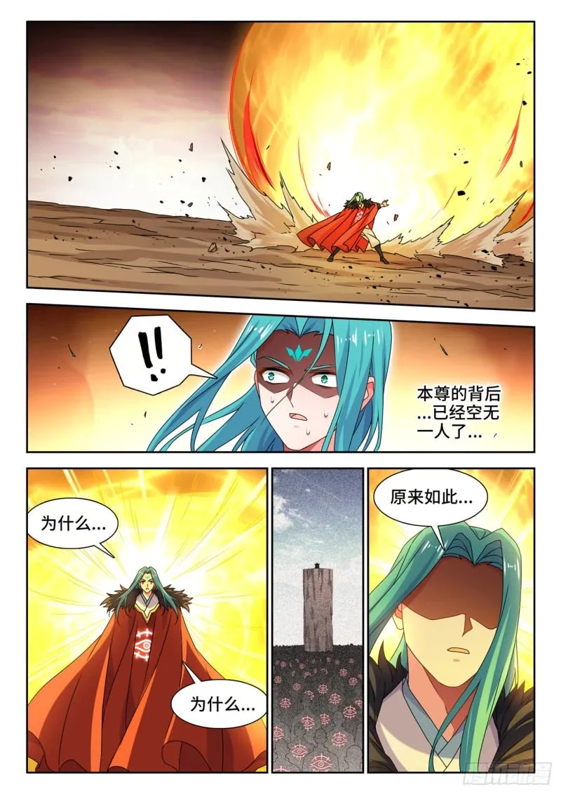 791、结束 第5页