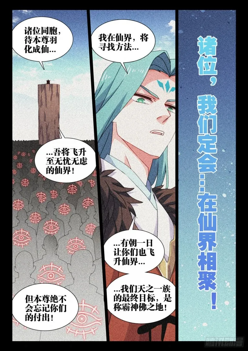 791、结束 第6页