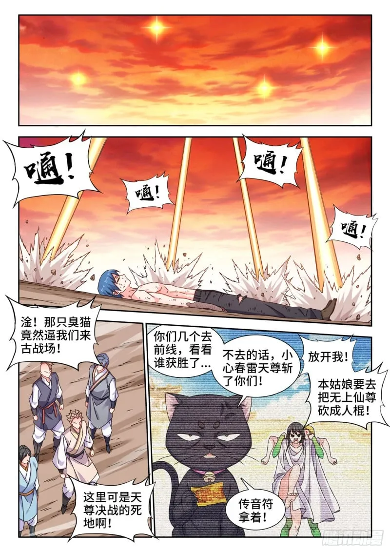 792、人皇 第1页