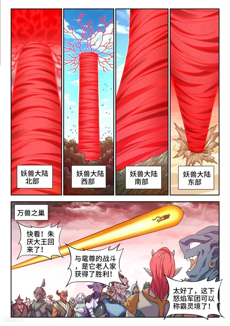 795、入画 第1页