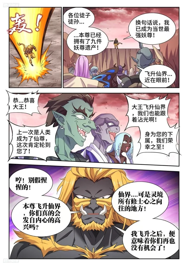 795、入画 第2页