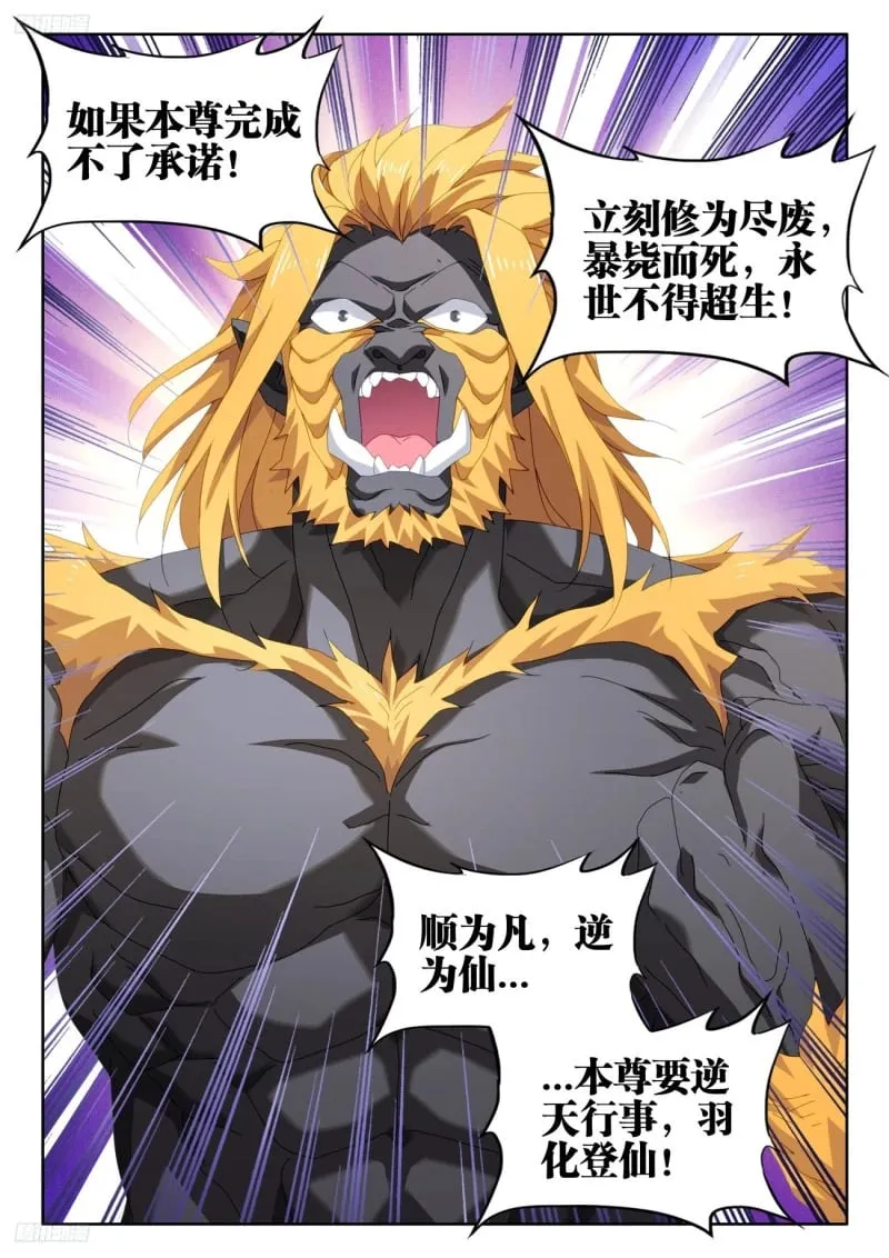 795、入画 第4页