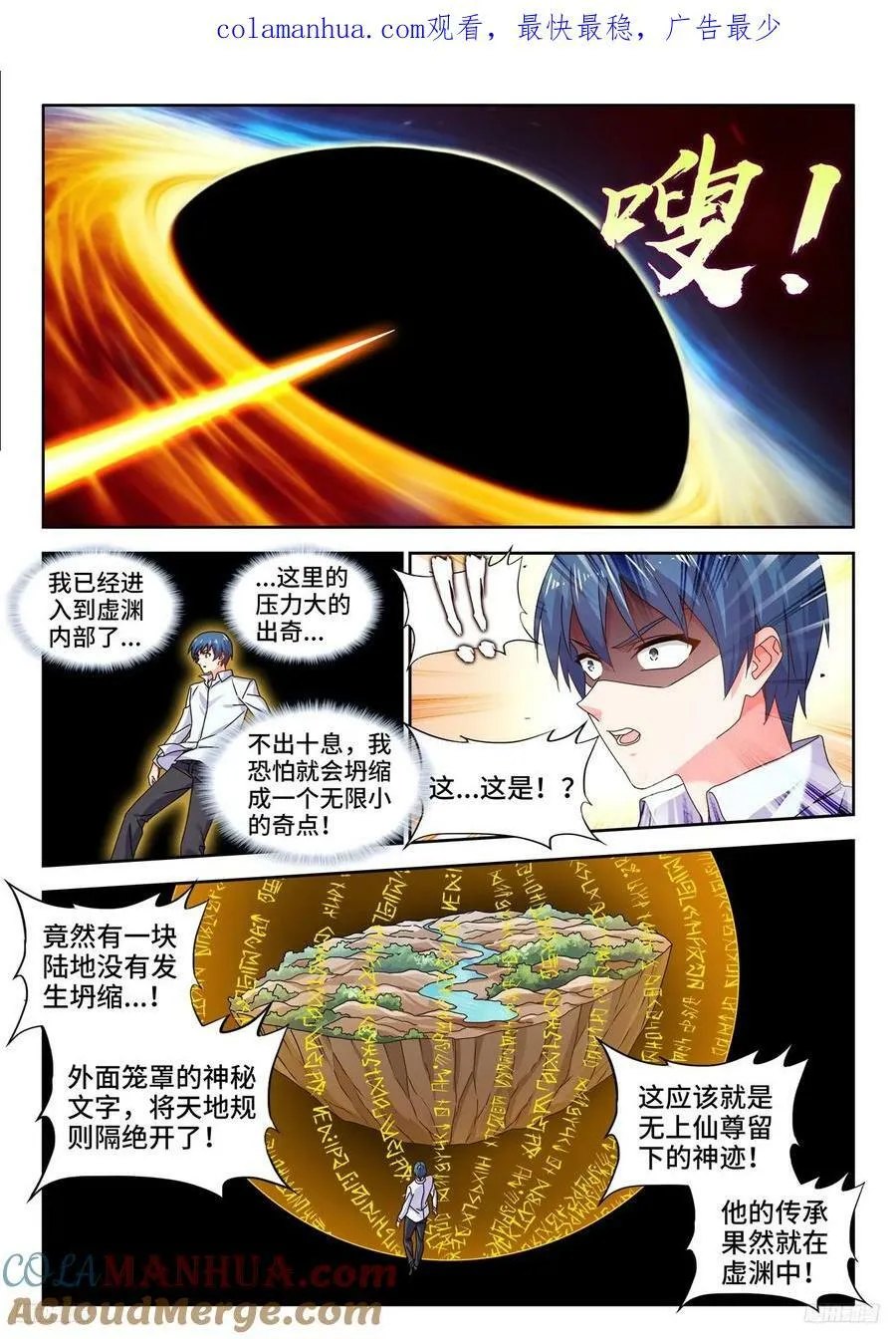 800、理解一切 第1页