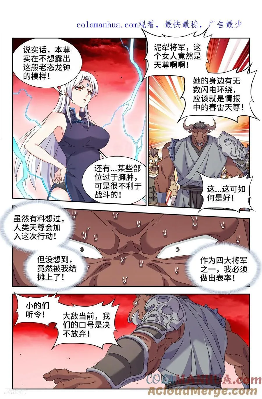 804、超导领域 第1页