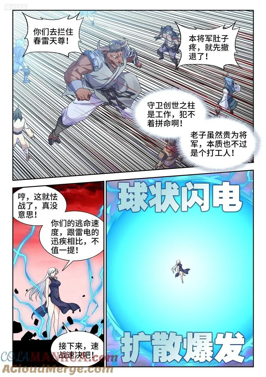 804、超导领域 第2页