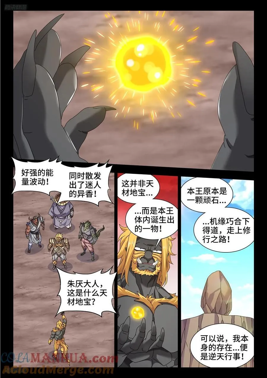 804、超导领域 第4页
