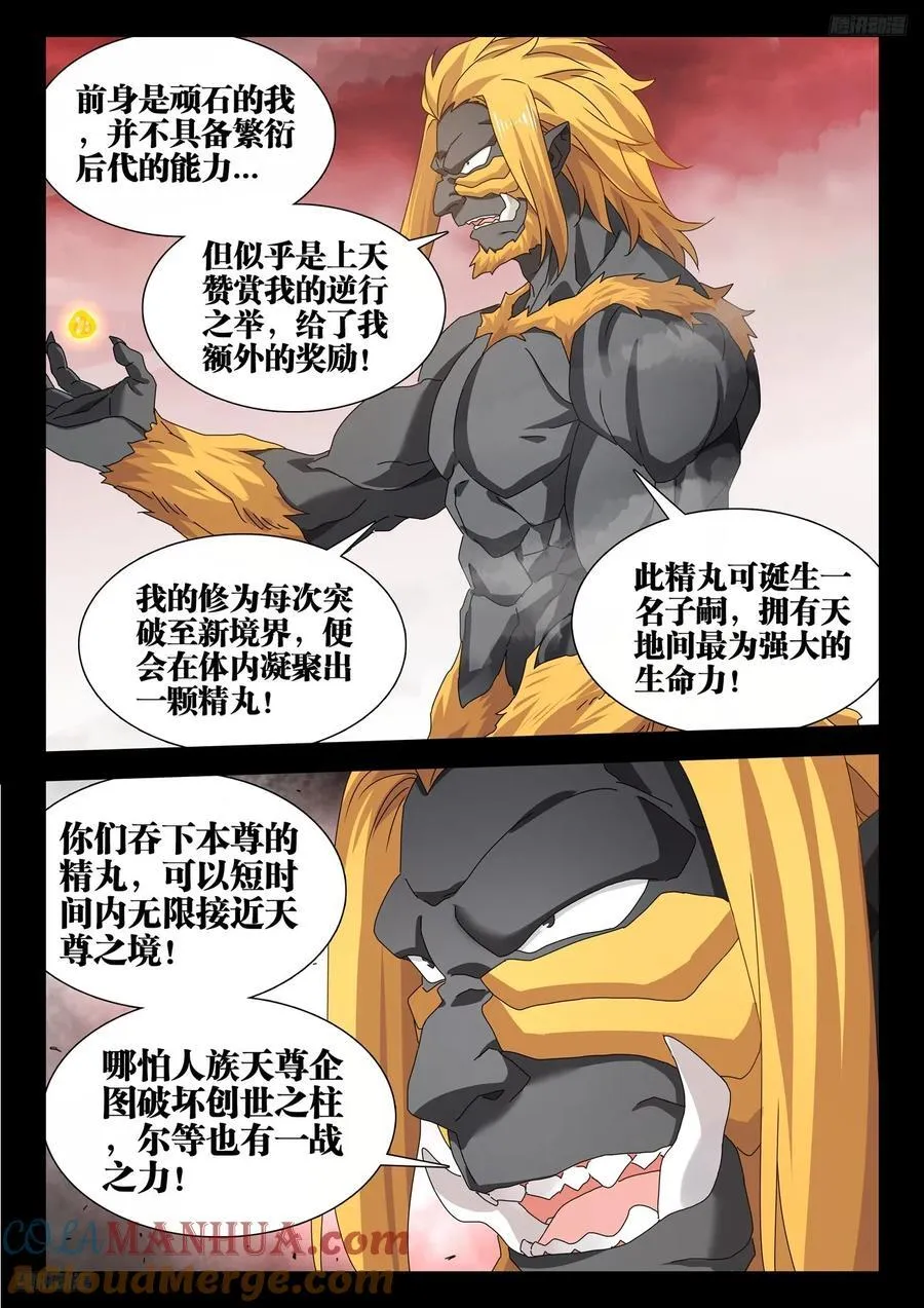 804、超导领域 第5页