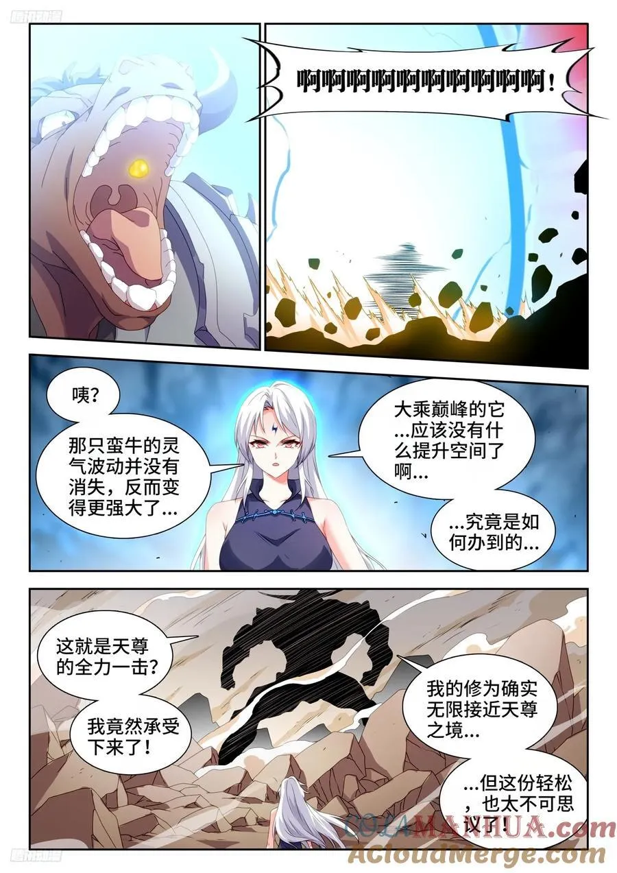 804、超导领域 第8页