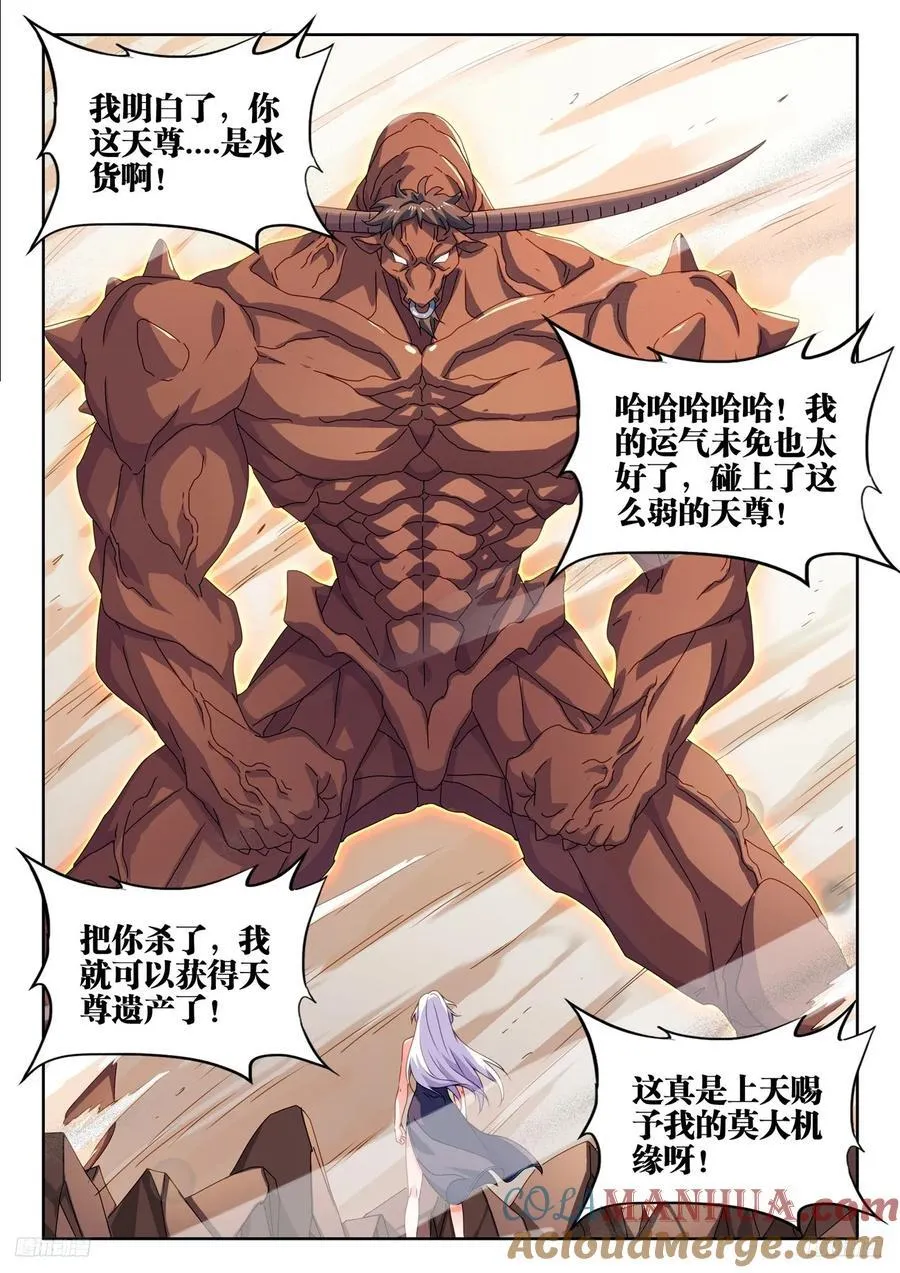 804、超导领域 第9页