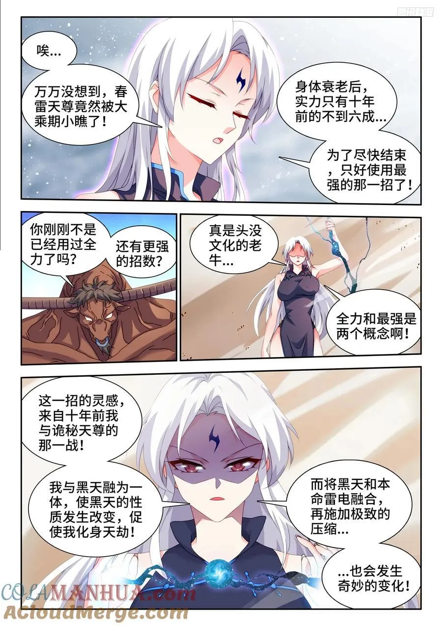 804、超导领域 第10页