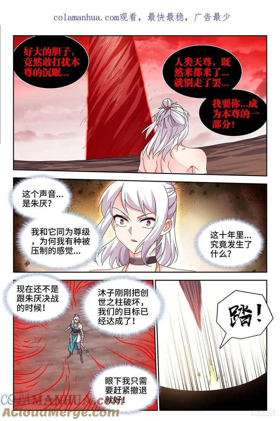 806、绞刑术 第1页