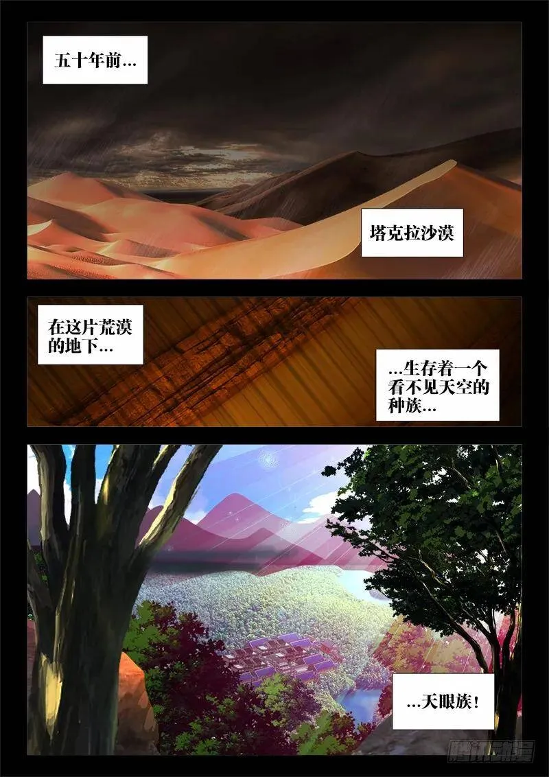 53、白汎师妹 第1页