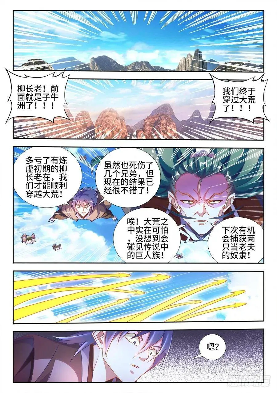 464、侵犯 第1页