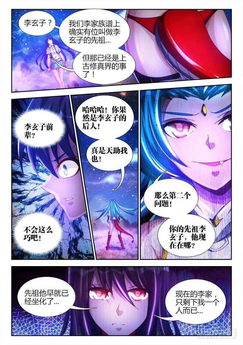 94、筹码 第1页