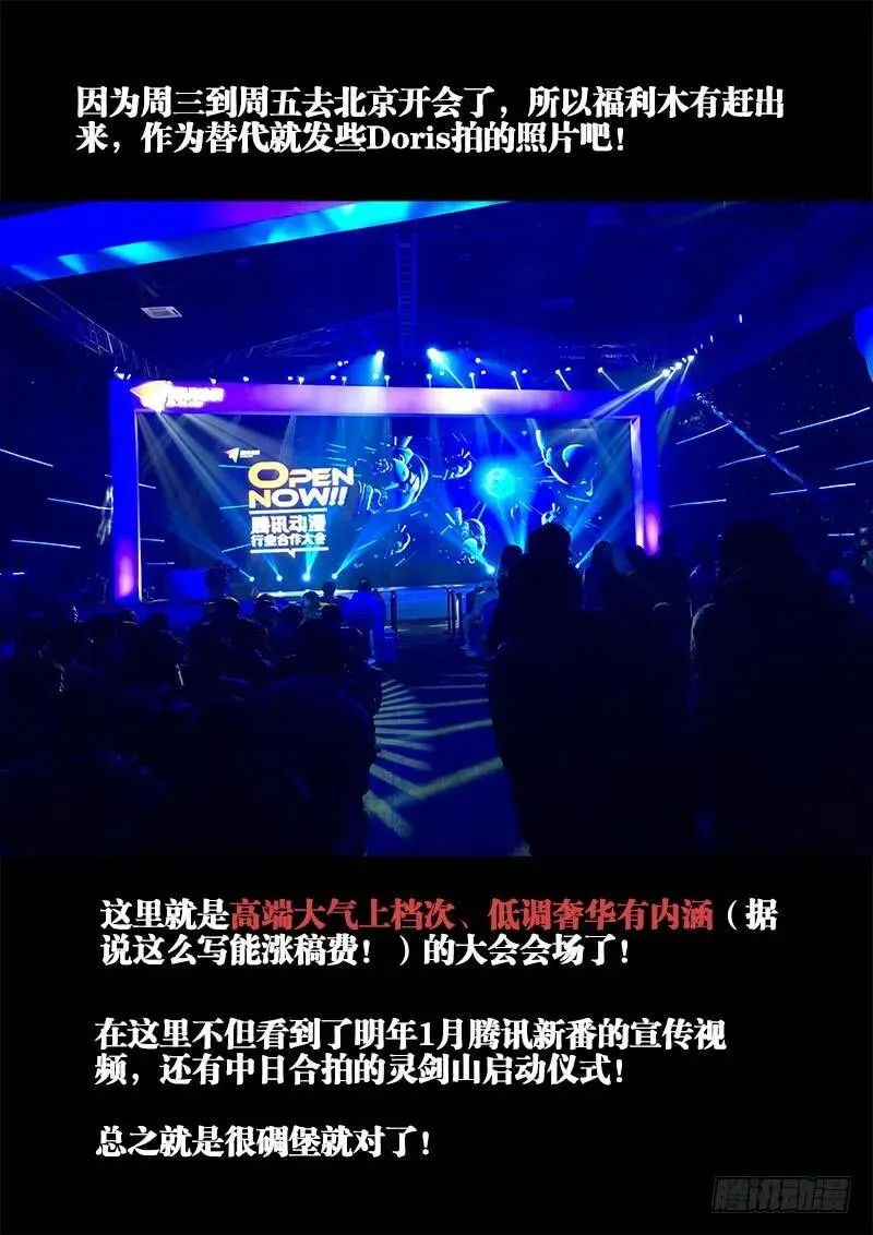 94、筹码 第14页