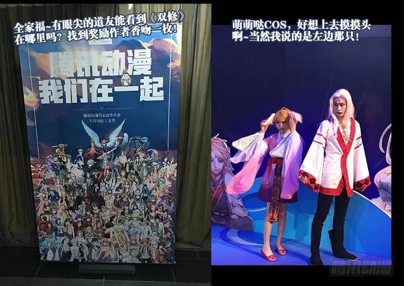 94、筹码 第15页