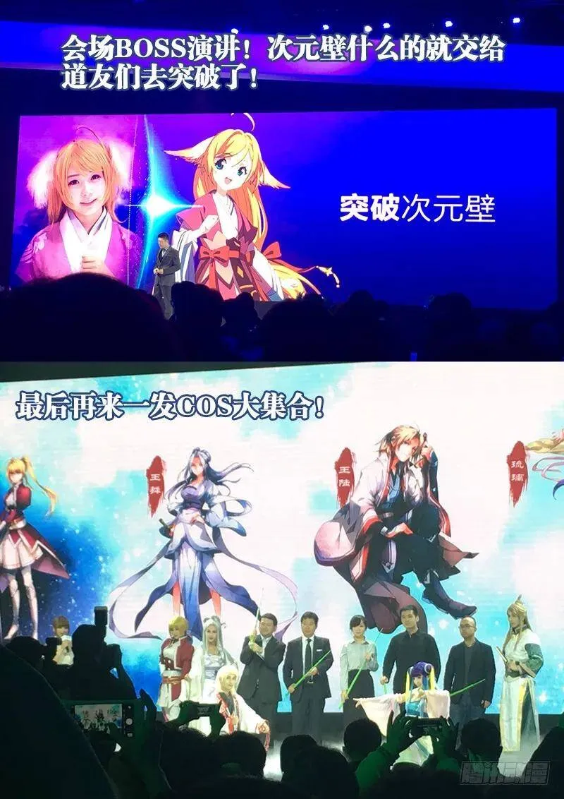 94、筹码 第16页