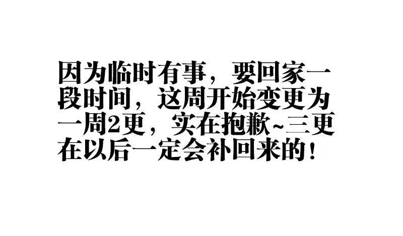 56、天道已死 第15页