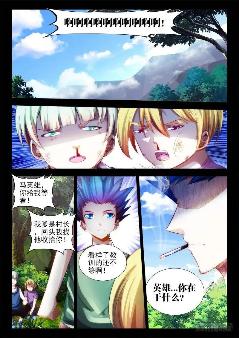 59、颜值 第1页