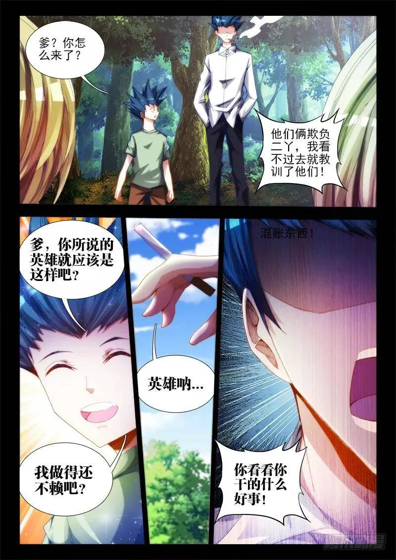 59、颜值 第2页