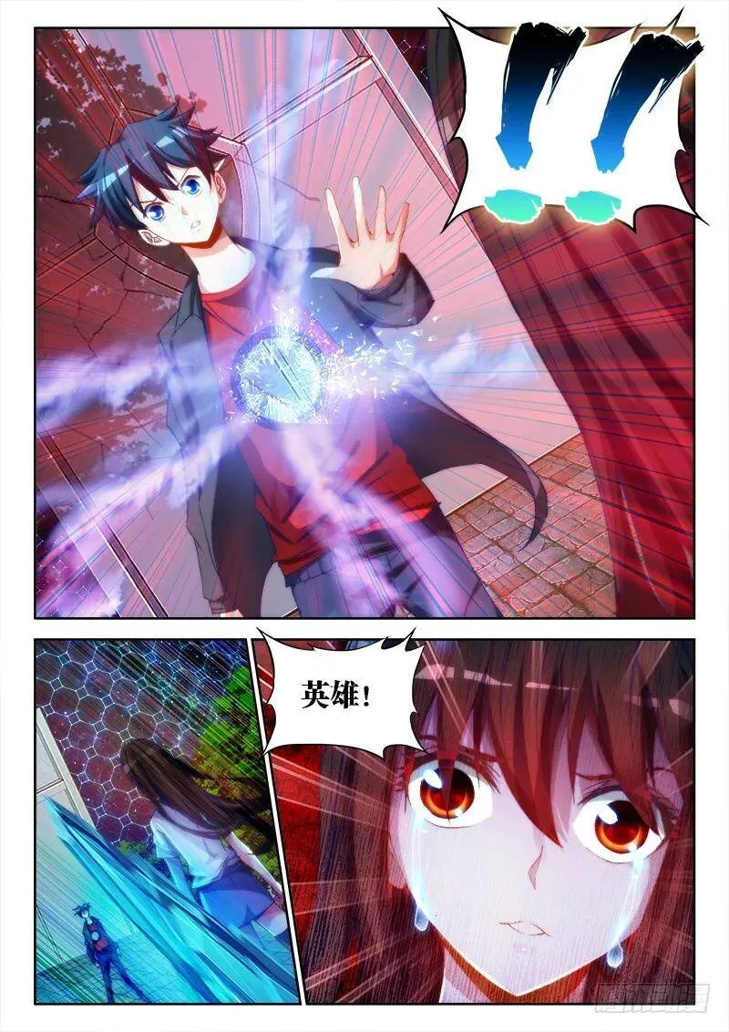 59、颜值 第12页