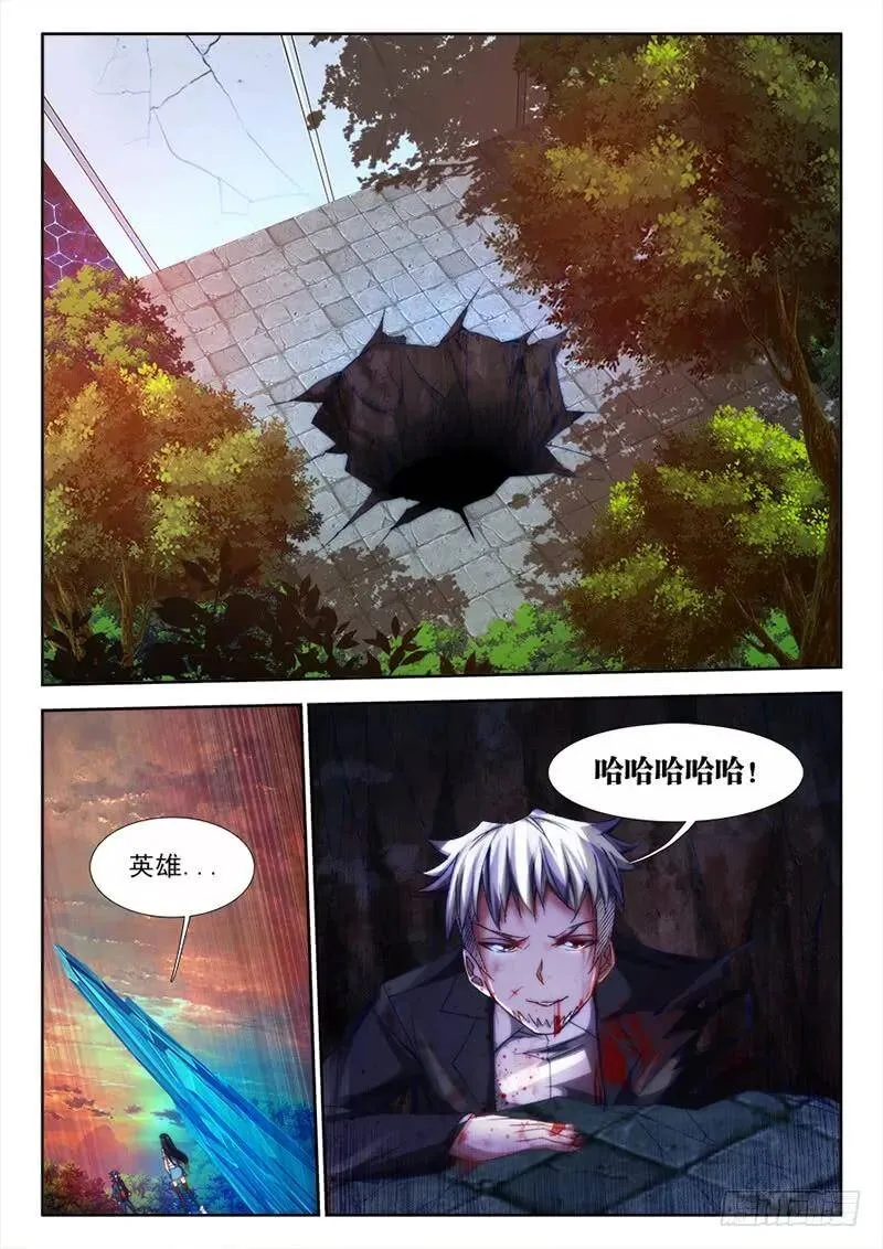 59、颜值 第13页