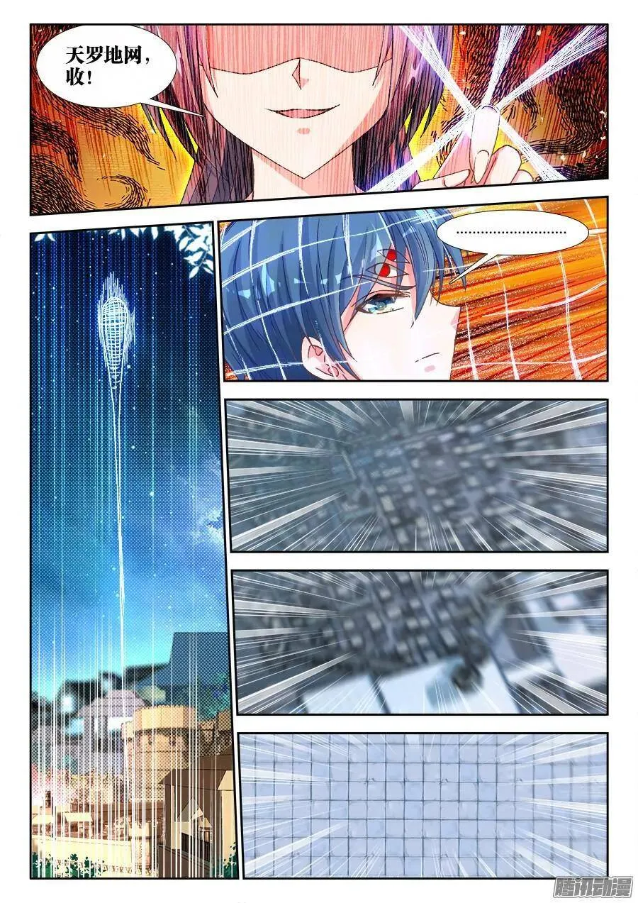 315、竞技场 第7页
