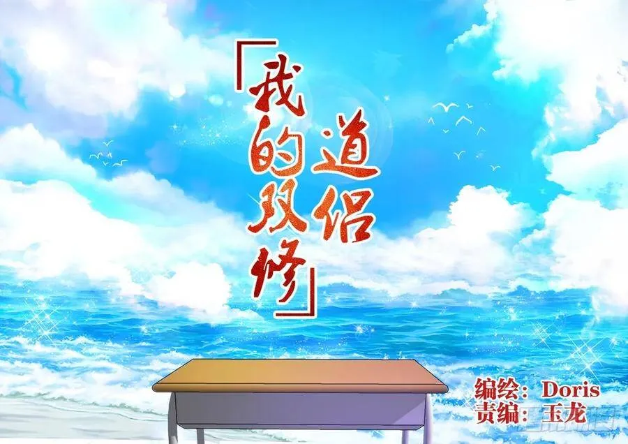 90、二次湮灭 第1页