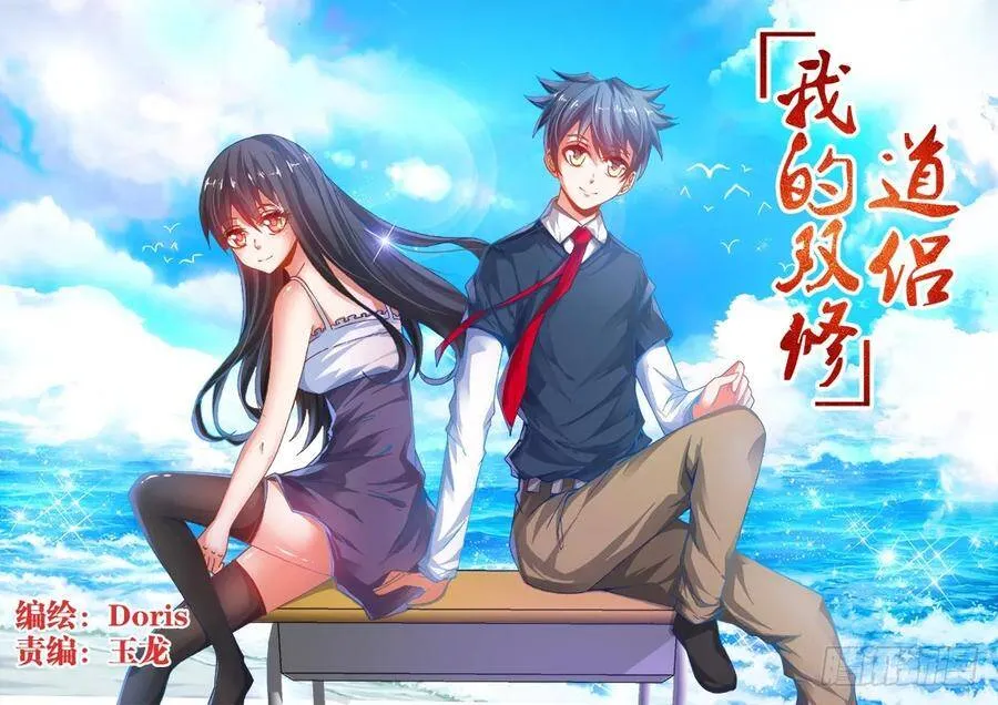 90、二次湮灭 第16页