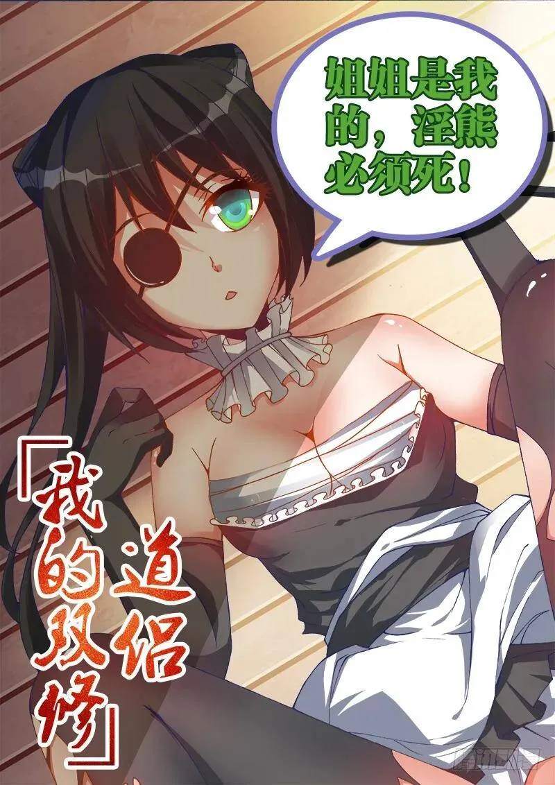 90、二次湮灭 第17页