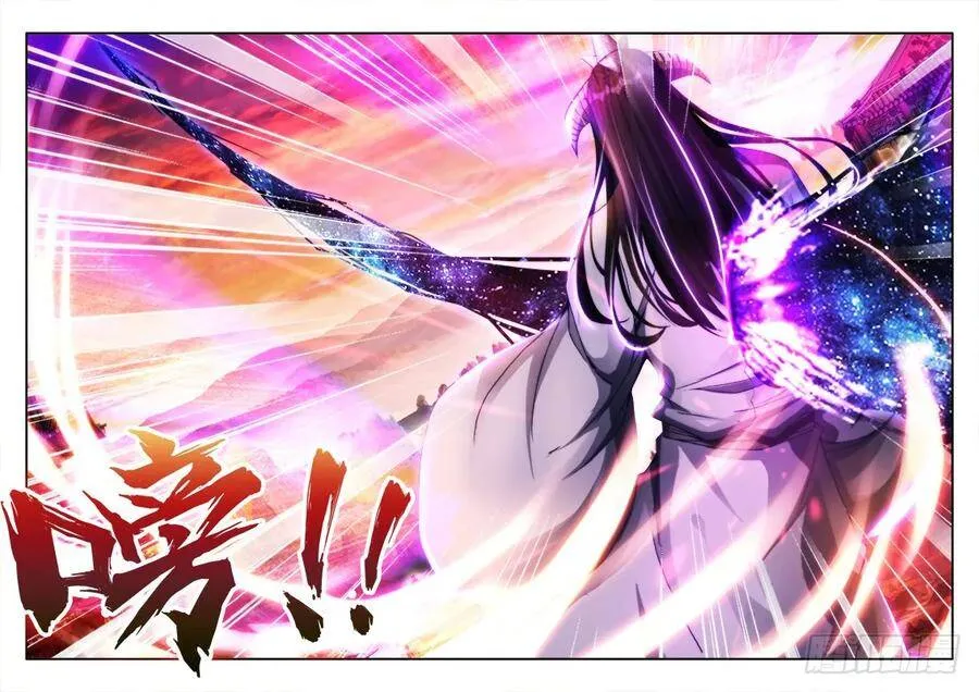 118、残影 第1页
