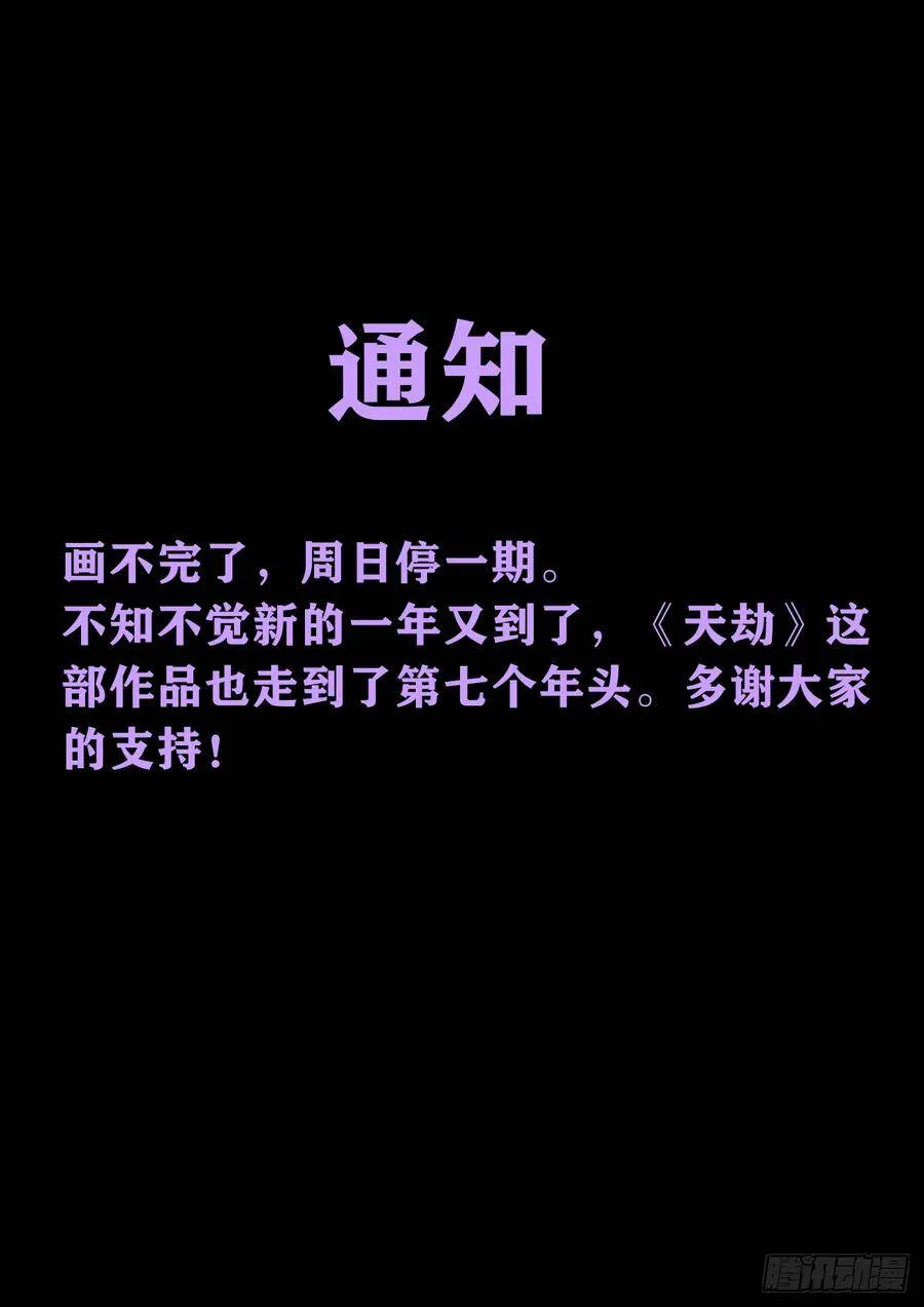 通知 2 第1页