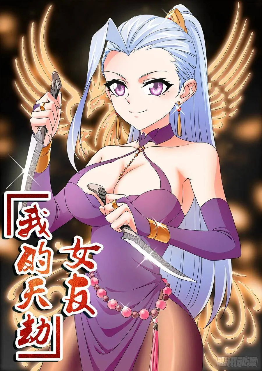 通知 2 第2页