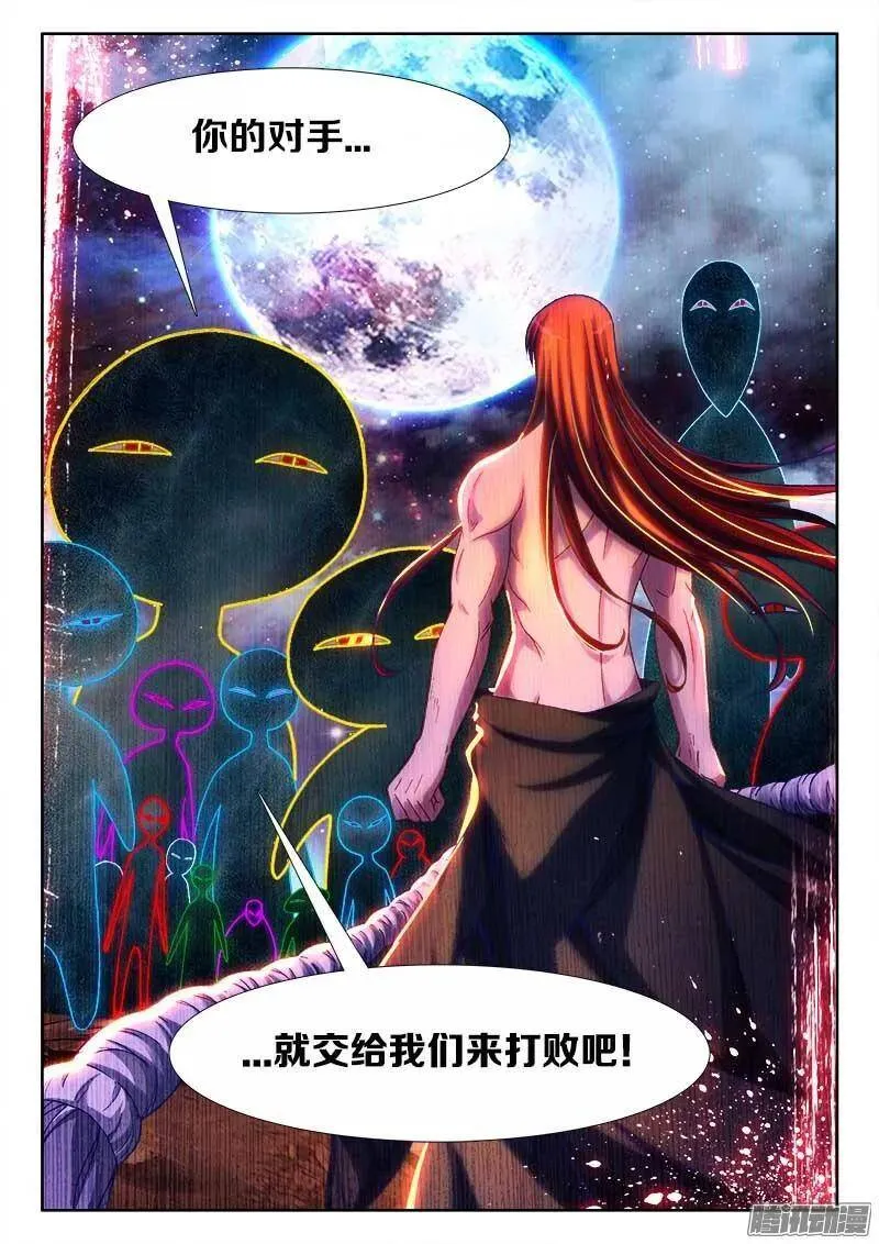 289、猛虎出笼！ 第10页