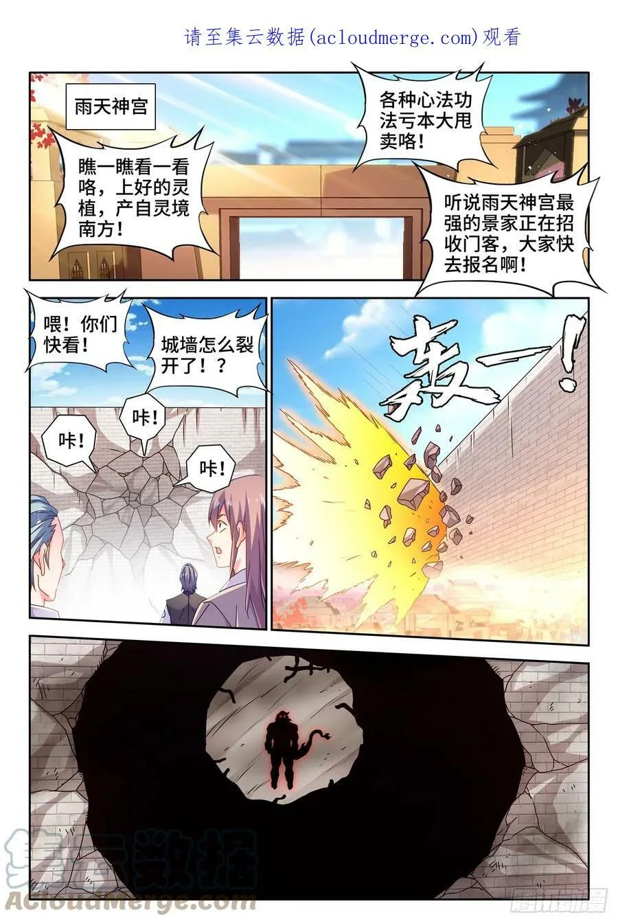 707、登陆 第1页