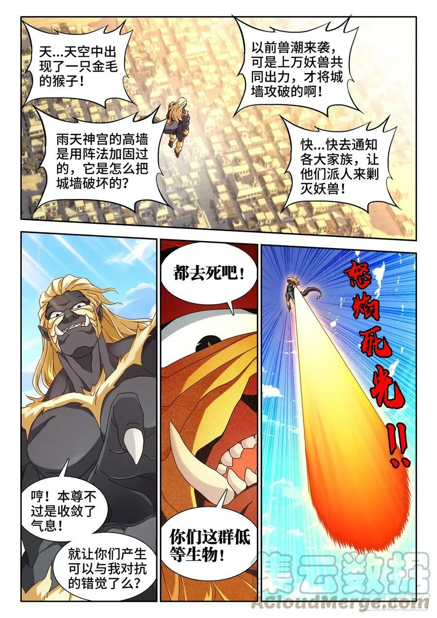 707、登陆 第2页