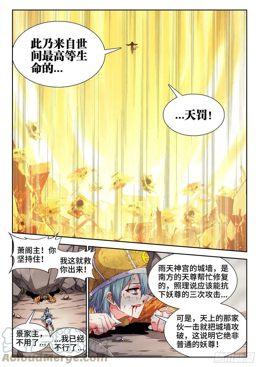 707、登陆 第3页