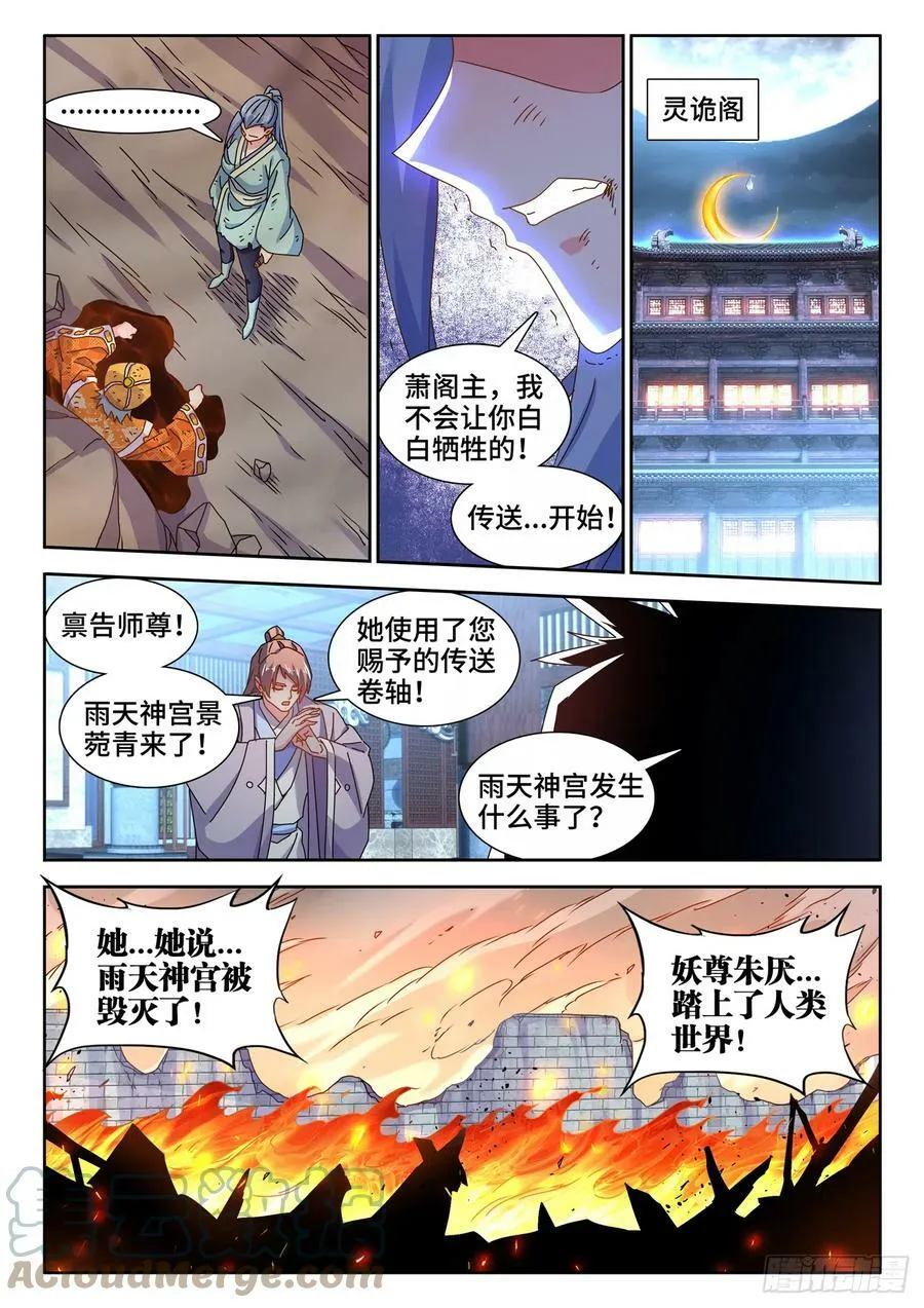 707、登陆 第5页