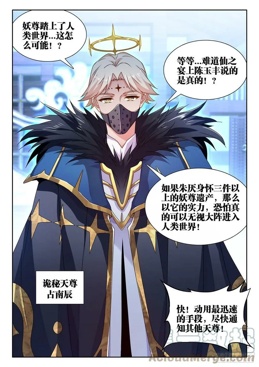 707、登陆 第6页