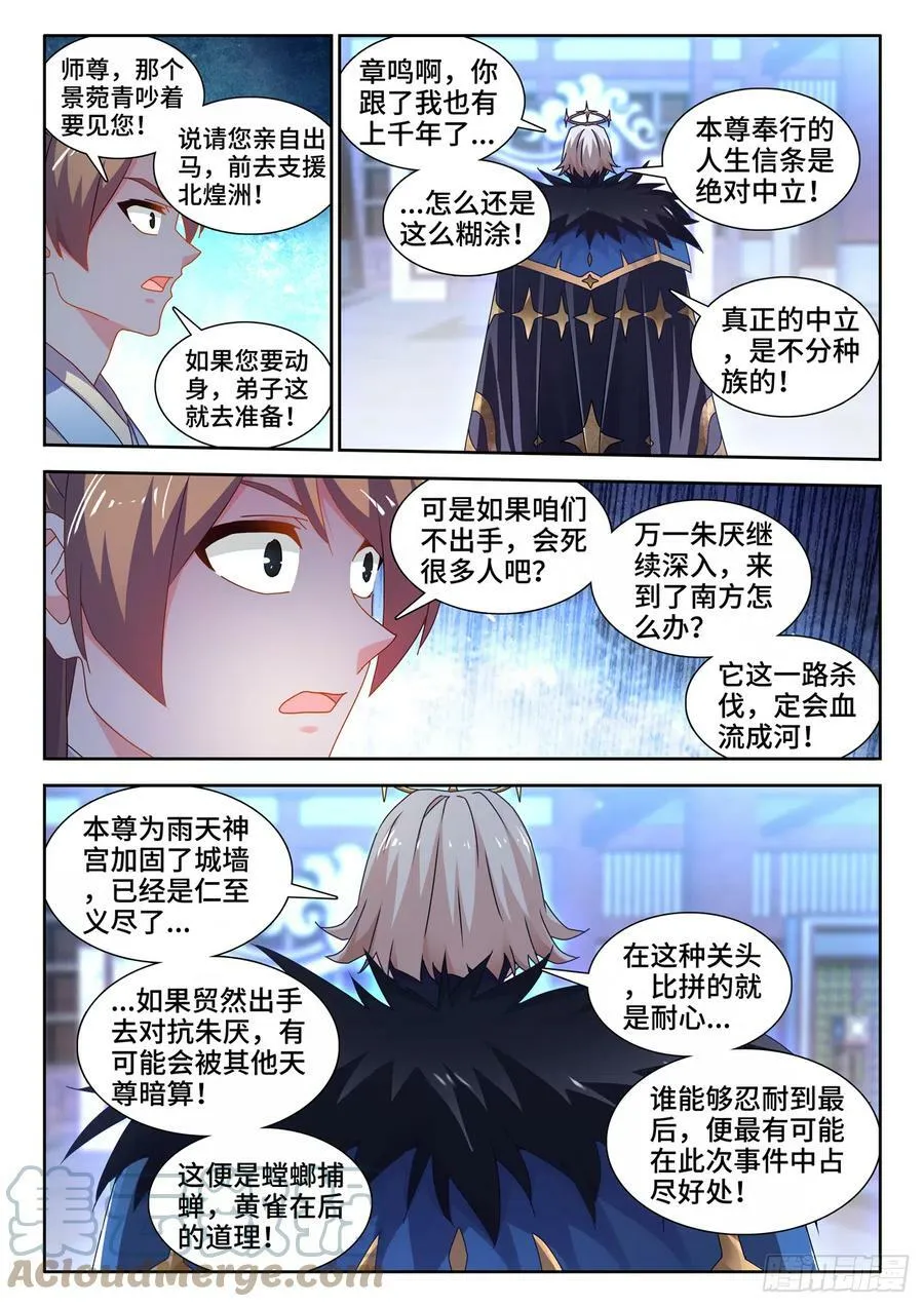 707、登陆 第7页
