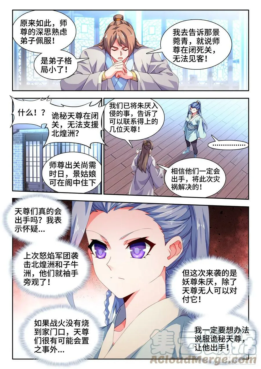 707、登陆 第8页