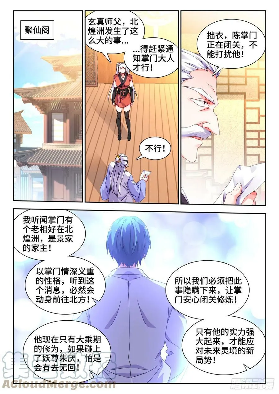 707、登陆 第9页